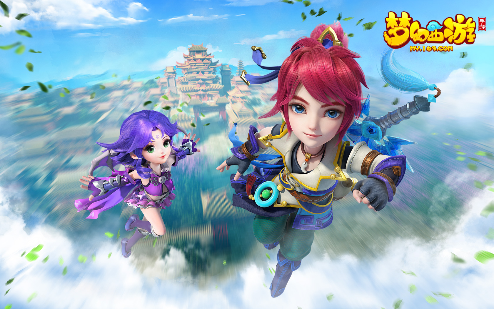 丽的一笔 丽的一笔