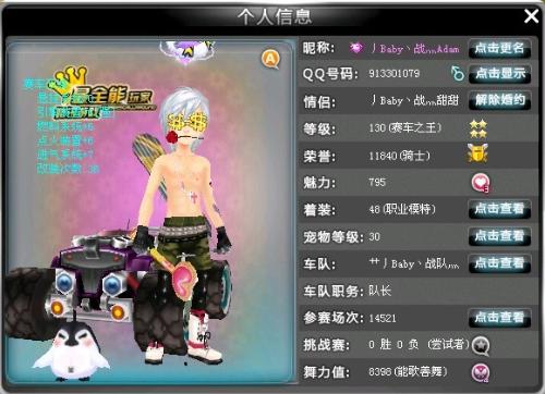 出和线路牵 出和线路牵