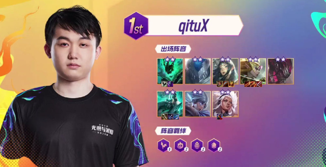 果断断球 果断断球