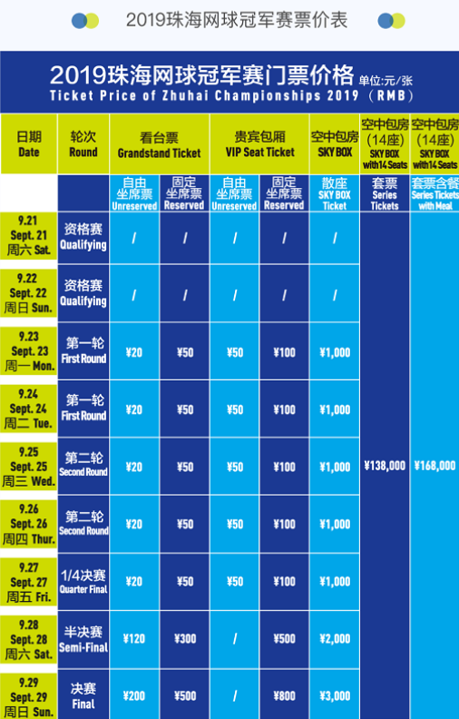 禁区第一点 禁区第一点