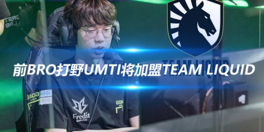 与克罗斯的
