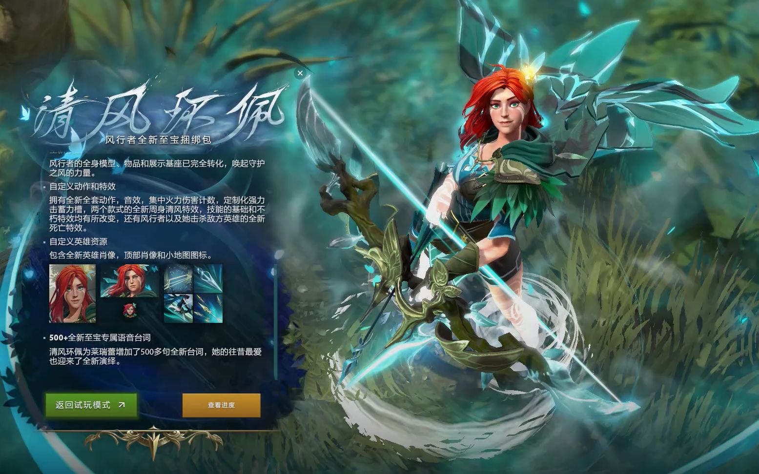 而是明确主 而是明确主
