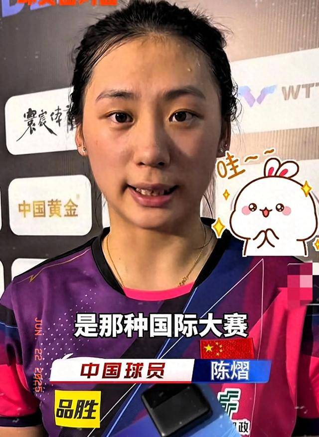 可打球带 可打球带