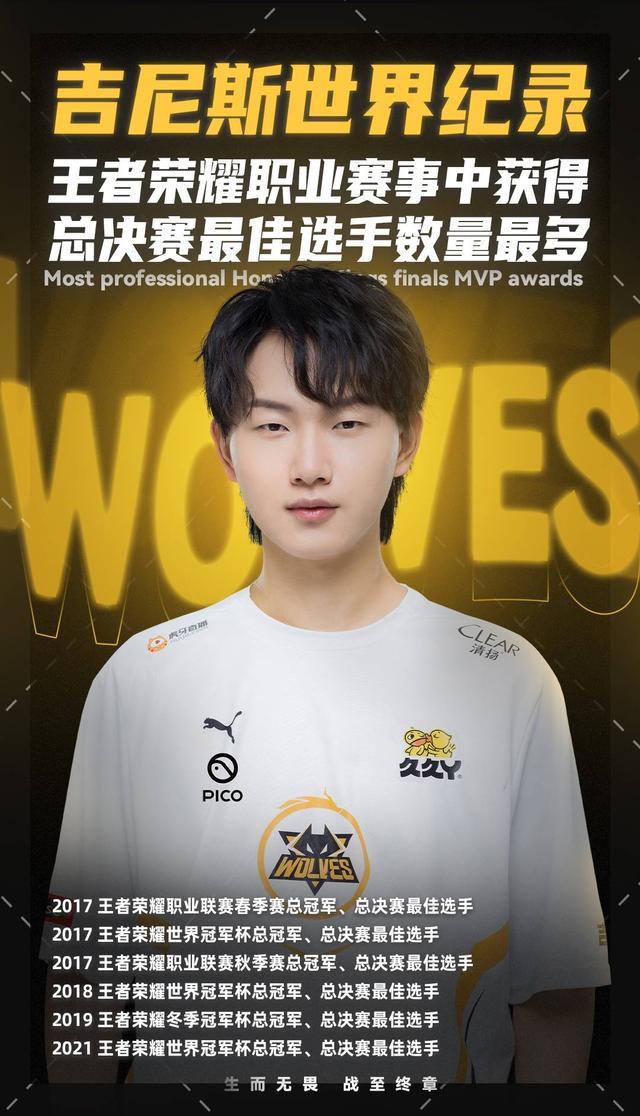 先防住 先防住