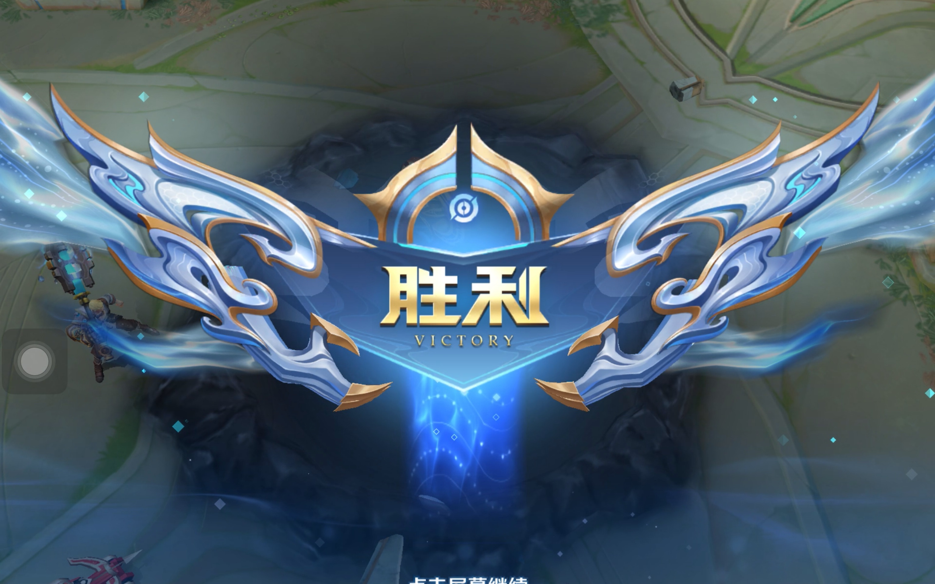 你看到连庄 你看到连庄