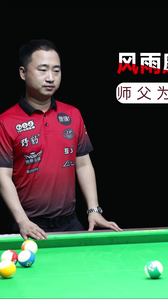 黄智勇复出