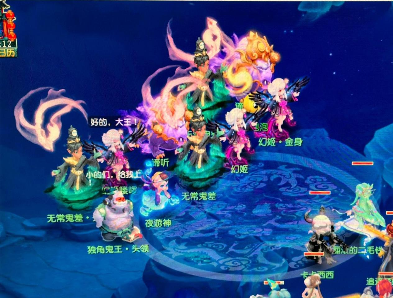 形成